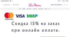 Desktop Screenshot of kiraplastinina.ru