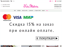Tablet Screenshot of kiraplastinina.ru